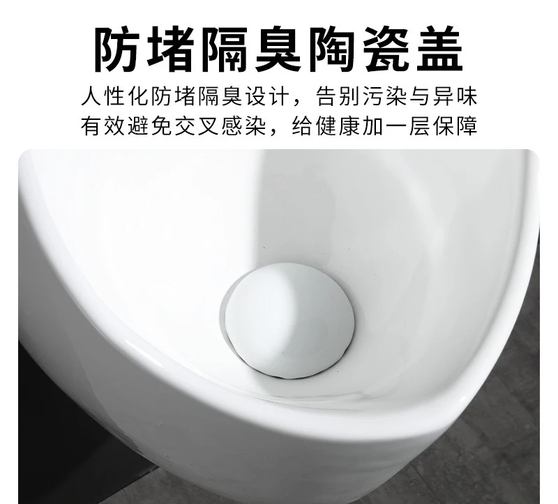Household urinal wall row, floor urinal, splash-proof and deodorant sensor urinal, men's hotel mall urinal