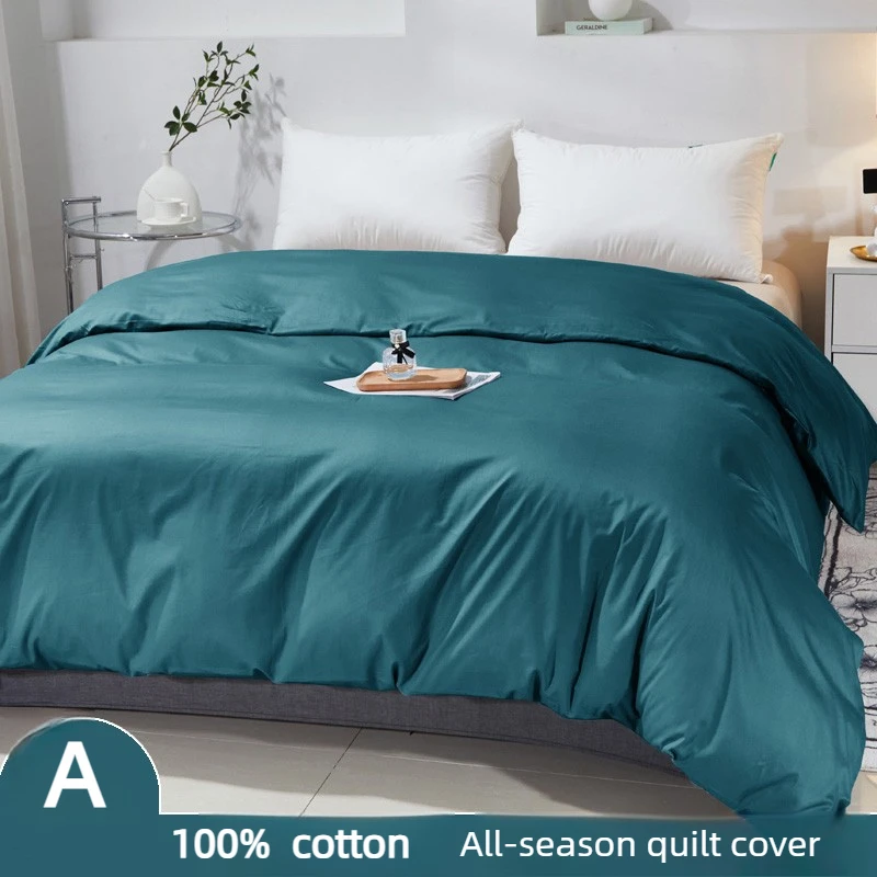 High Quality 1pc 100% Pure Cotton Down Duvet Cover Solid Color High Count High-density Soft and Skin Friendly Duvet Cover