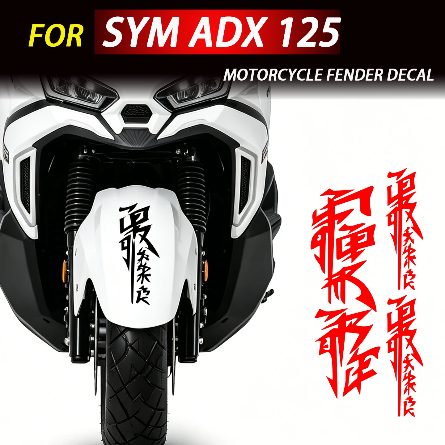 1SET JDM Reflective Vinyl Sticker Motorcycle Body Side Panels Rear Fairing Fender Decor Decal for 2024-2026 SYM ADX 125