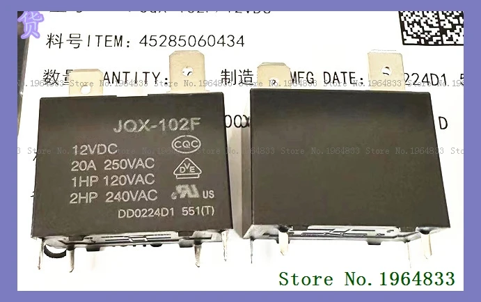 

JQX-102F-12VDC DIP-4 20A