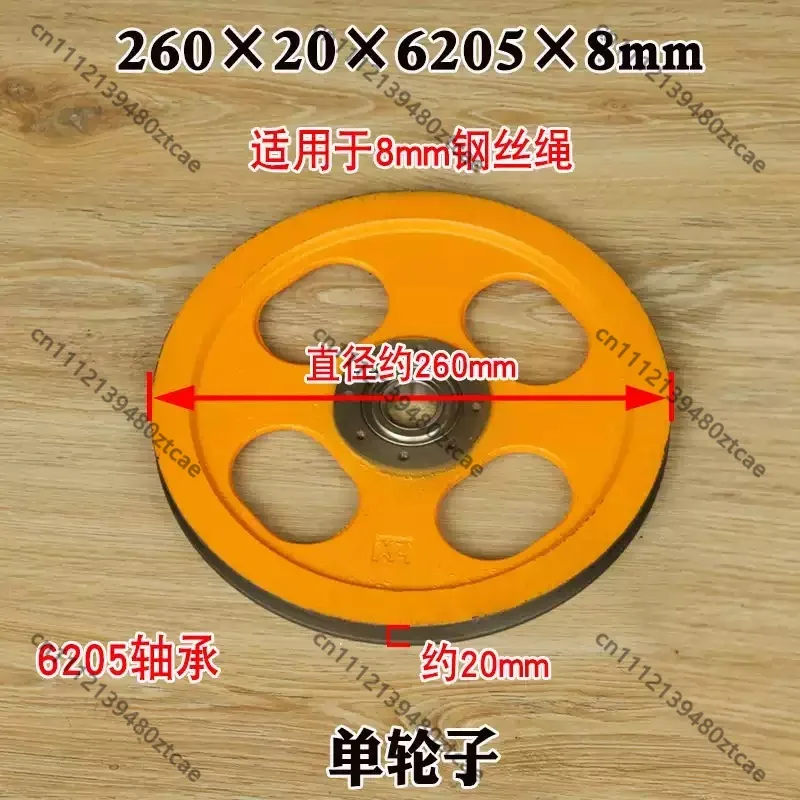 Elevator Speed‑Governor Wire‑Rope Tensioning Device, Overspeed‑Limiter Tension Unit Spare Part