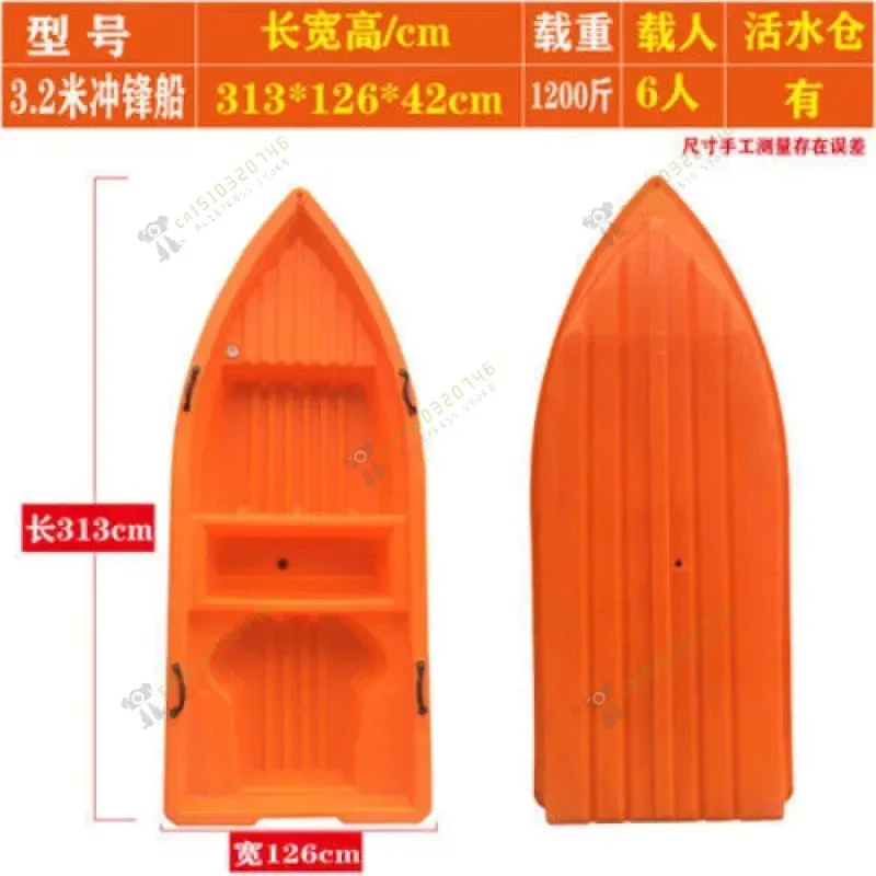 Hand cranked boat, cow tendon plastic fishing boat, assault boat, fishing , thickened fishing plastic , cleaning