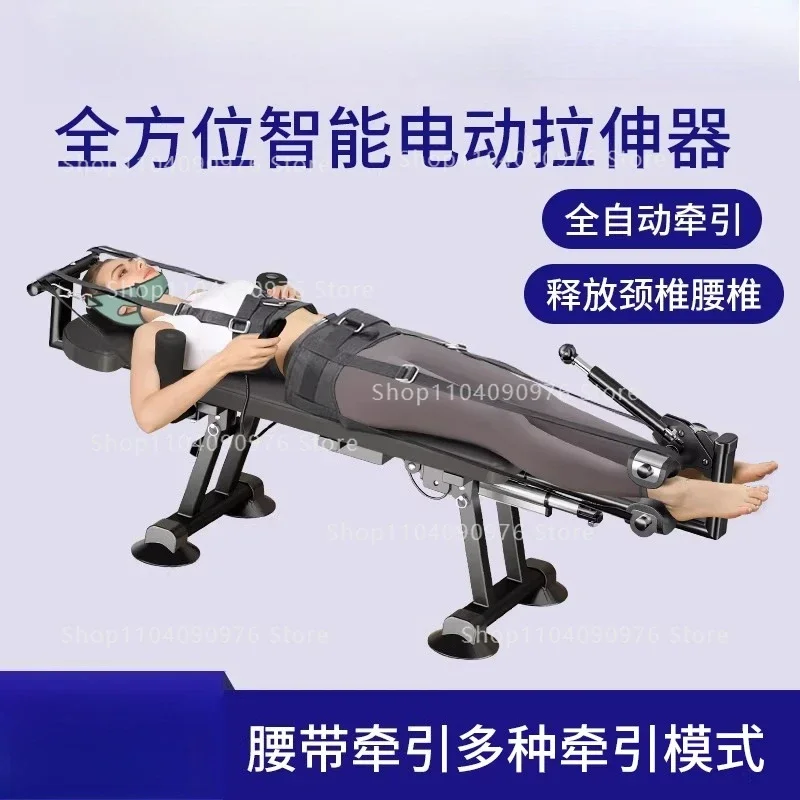 Household Electric Lumbar Stretcher Cervical Traction Inversion Table Leg Heightening Rehabilitation Correction Bed