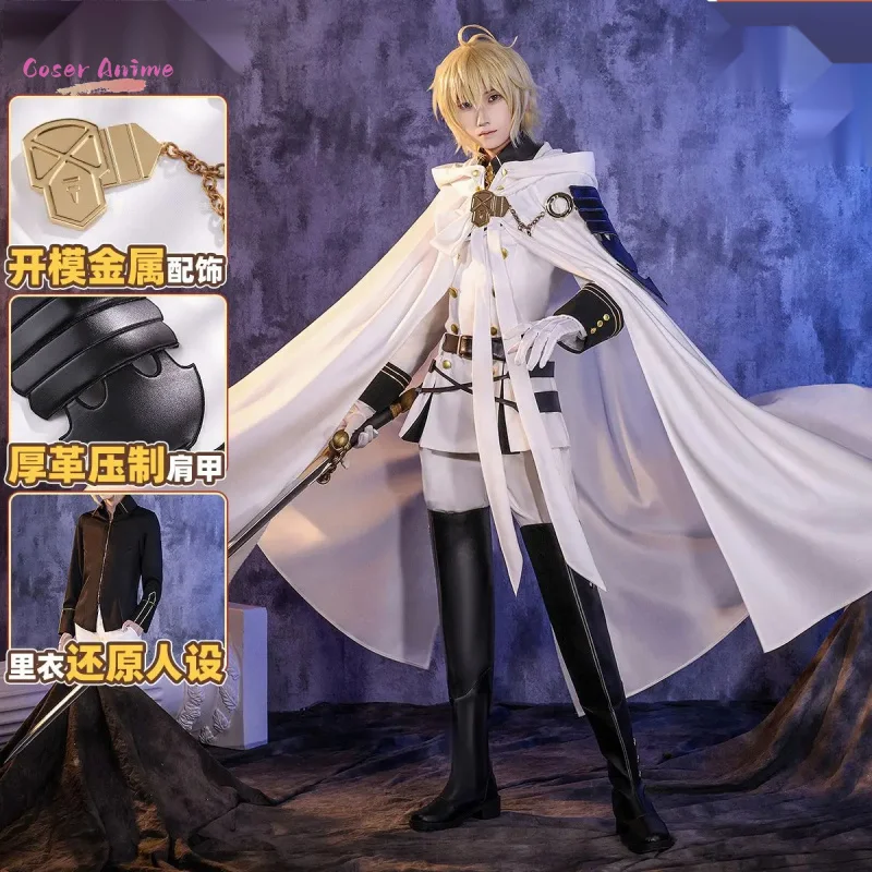 

Coser Game Seraph of the end Mikaela Hyakuya Cosplay Costume Uniform Halloween Party for Women Men Carnival Props