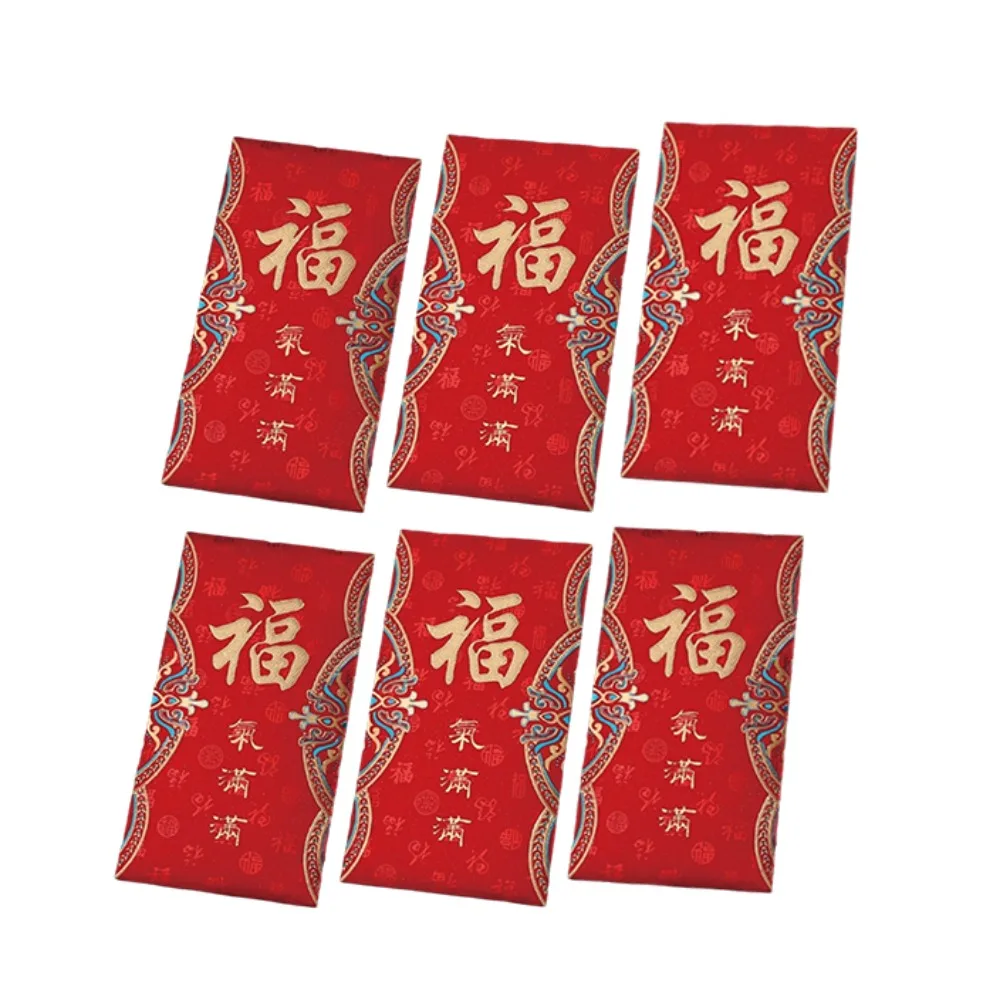 6Pcs Frosted Chines… - image