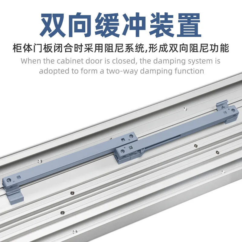 Track TV cabinet Hanging cabinet Lying damping buffer Invisible sliding door Slide rail accessories