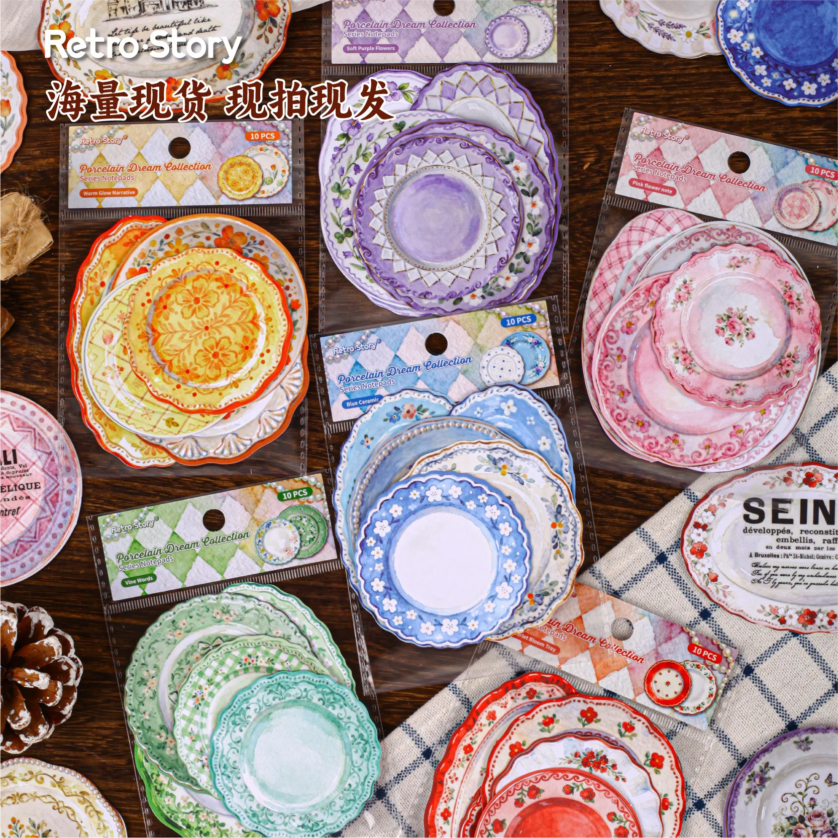 10pcs/lot Memo Pads Material Paper Memo Porcelain Dream Collection Junk Journal Scrapbooking Cards Background Decoration Paper
