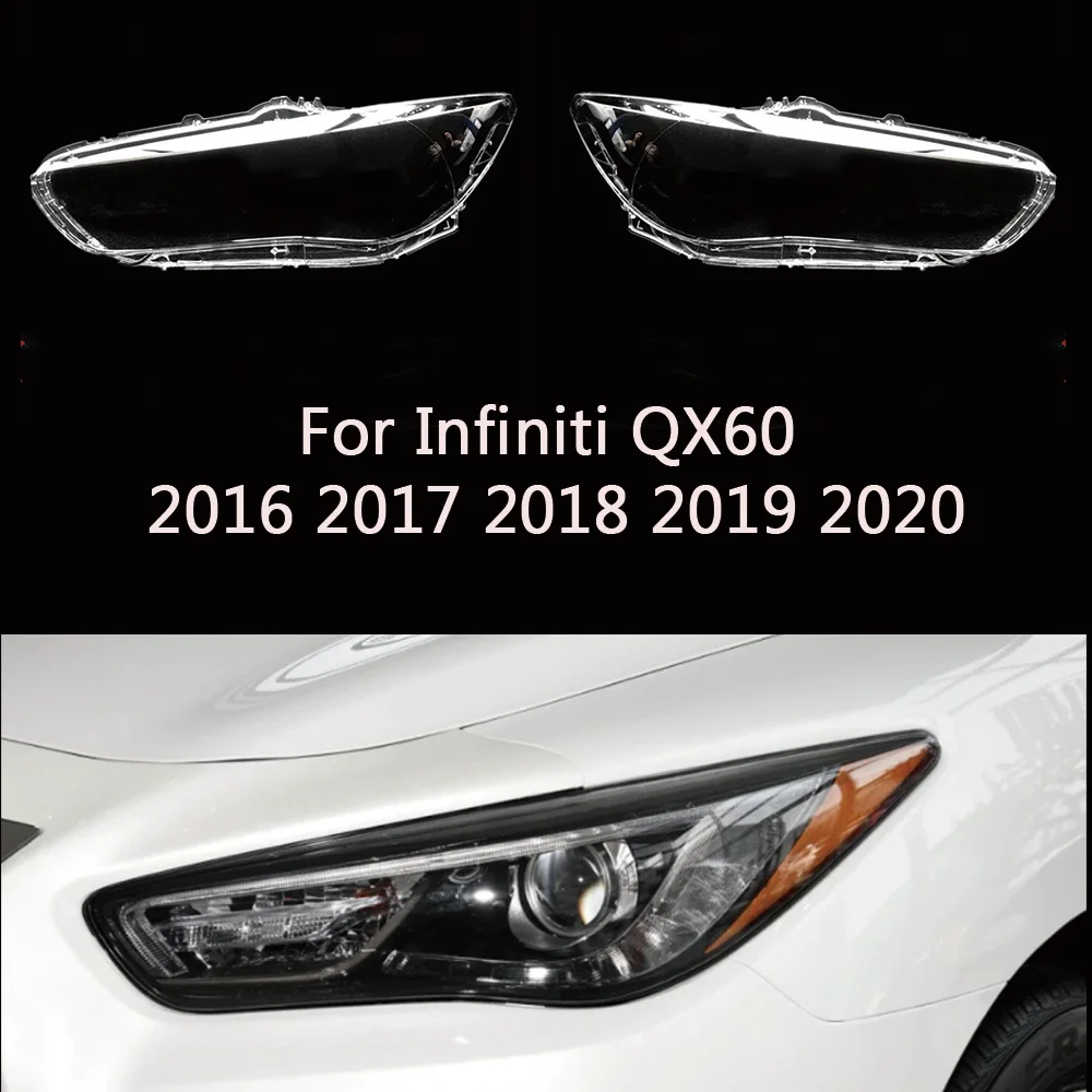 

HTTCY для Infiniti QX60 2016 2017 2018 2019 2020 автомобильный абажур, корпус фары автомобиля, крышка объектива, корпус