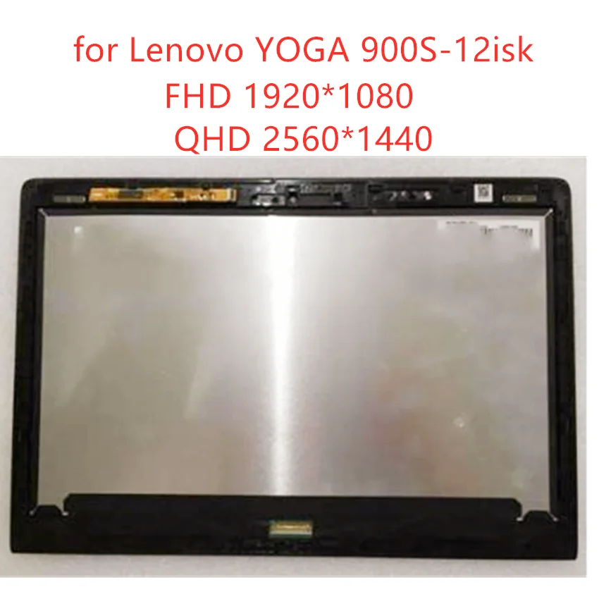 12.5 INCH Original For lenovo YOGA900S-12 YOGA 900S-12isk 5D10L20503 Laptop touch assembly LCD display screen B125HAN02.2 Tested