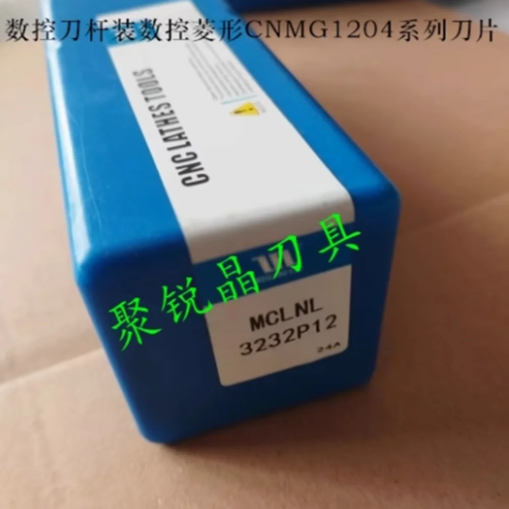 เครื่องกลึง CNC Center โลหะผู้ถือ Rod 32*32 มม.MCLNR3232P12 MCLNL3232P12 ทํางานเครื่องมือช่างไฟฟ้าสําหรับใส่ CNMG1204