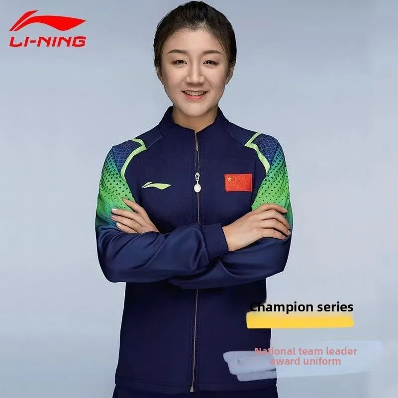 Li Ning genuine sportswear, table tennis series, stand up collar cardigans, casual wear, competition wear, training wear