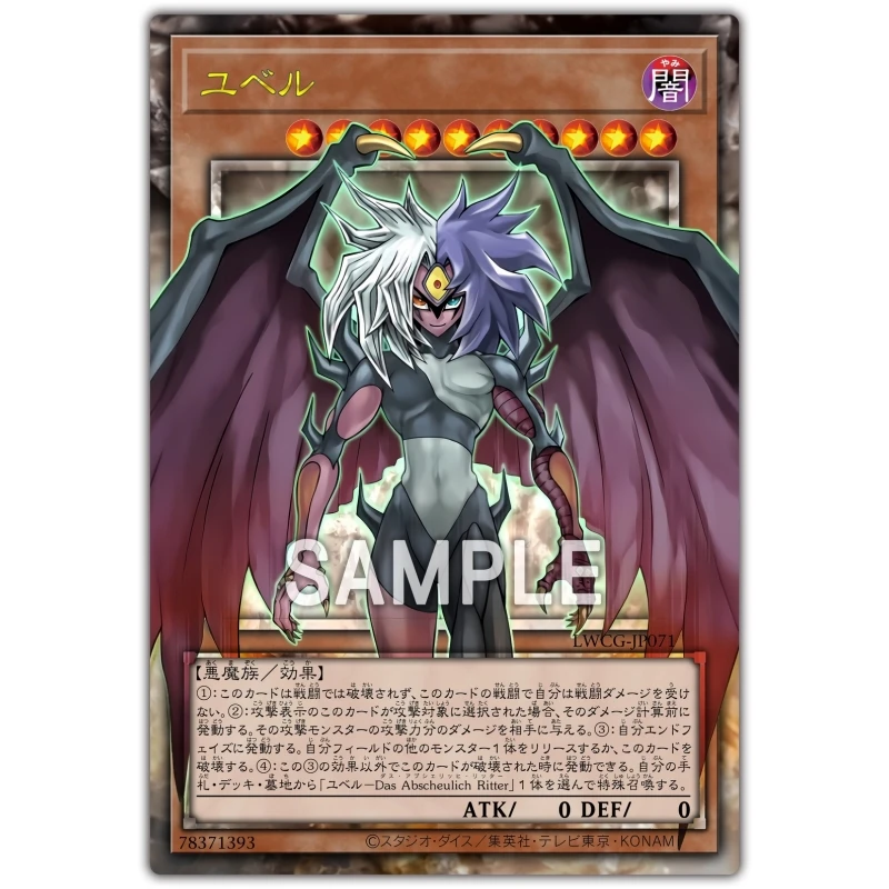 Yu Gi Oh Card Yubel The Ultimate Nightmare Terror Incarnate Anime Game Characters Self Made Collection Full Picture Card DIY Toy