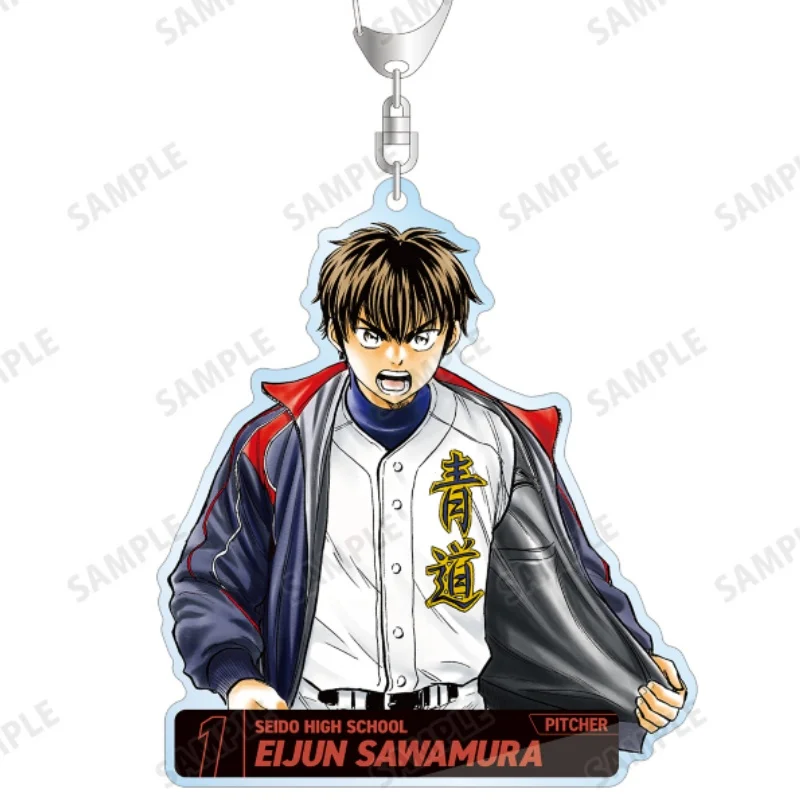 Ace of Diamond act II Miyuki Kazuya Sawamura Eijun Acrylic Pendant Keychains bag decorations Gifts For Friends