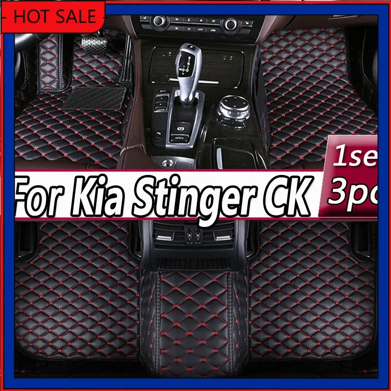

Автомобильные коврики для Kia Stinger CK 2018 ~ 2022, ковер, роскошный кожаный коврик, коврик для защиты от грязи, аксессуары для автомобиля, внутренние детали 2019 2020