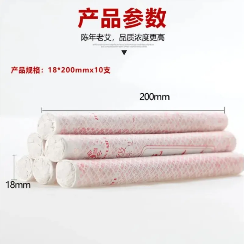 18x20cm Zhongyantaihe Moxibustion Moxa Roll Moxa Stick Aged Handmade Moxa roll 3 years Moxibustion