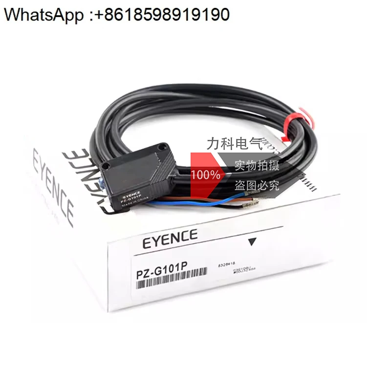 Photoelectric Switc…