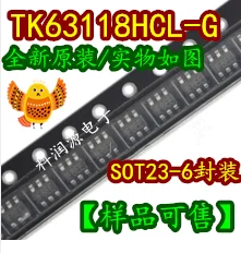 20PCS/LOT   TK63118HCL-G SOT23-6