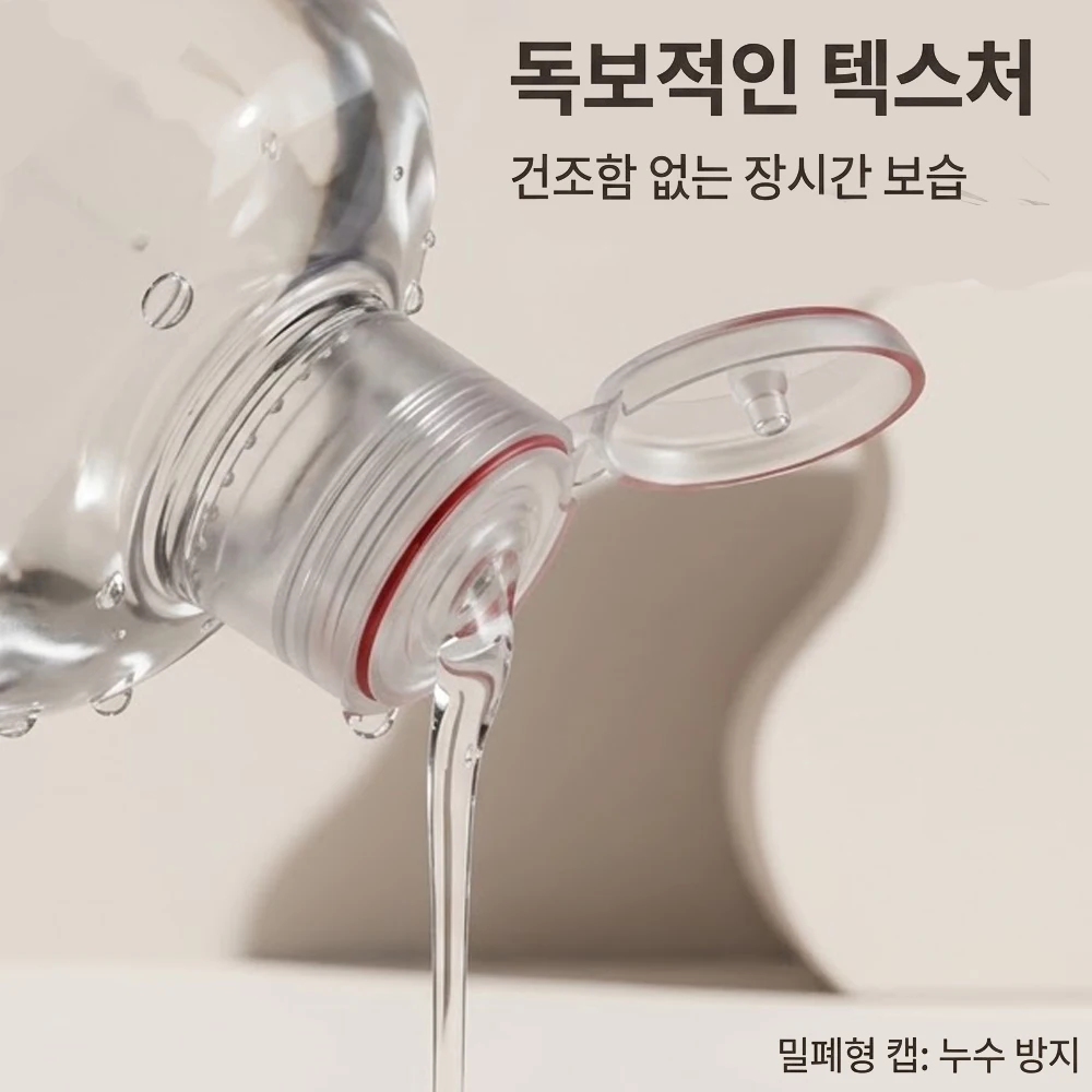 400ml/800ml/1200ml Lubricant For Men Women Lube Water Based Intimate Gel Soft Touch Non-Greasy Easy Clean Personal Care