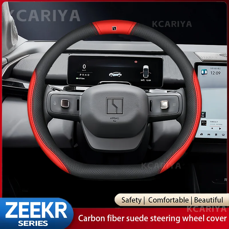 For Zeekr Extreme Krypton 001 Microfiber Leather Sport D Shape Car Steering Wheel Cover Auto Accessories