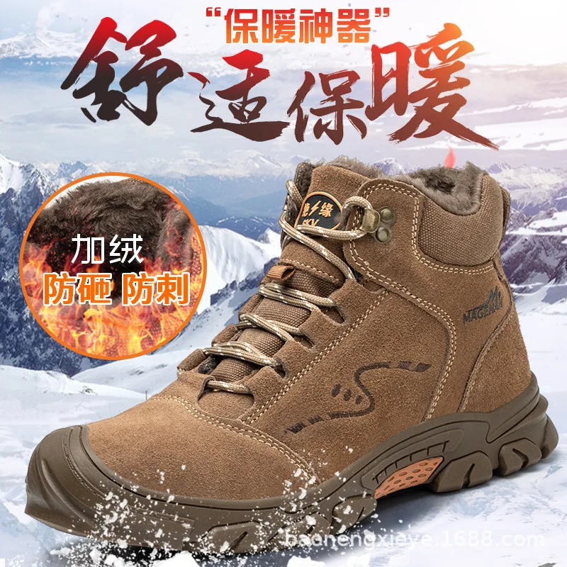 Winter Steel Toe Cap Working Boots Anti-Puncture Work Shoe For ManIndestructible Work Shoes Outdoor Work  Safety Boots for Men