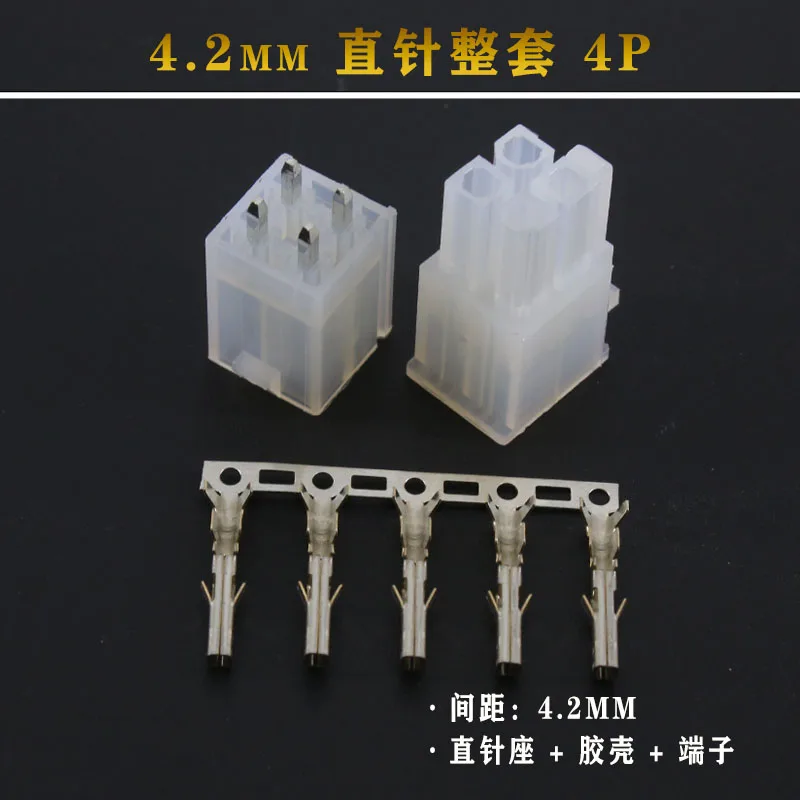 10Sets 5557 5569 Connector 4.2MM Pitch 2Pin 4P 6P 8P 10P 12P 16P 18P 20P 24Pin Straight Needle Terminals Electrical Plug For Car