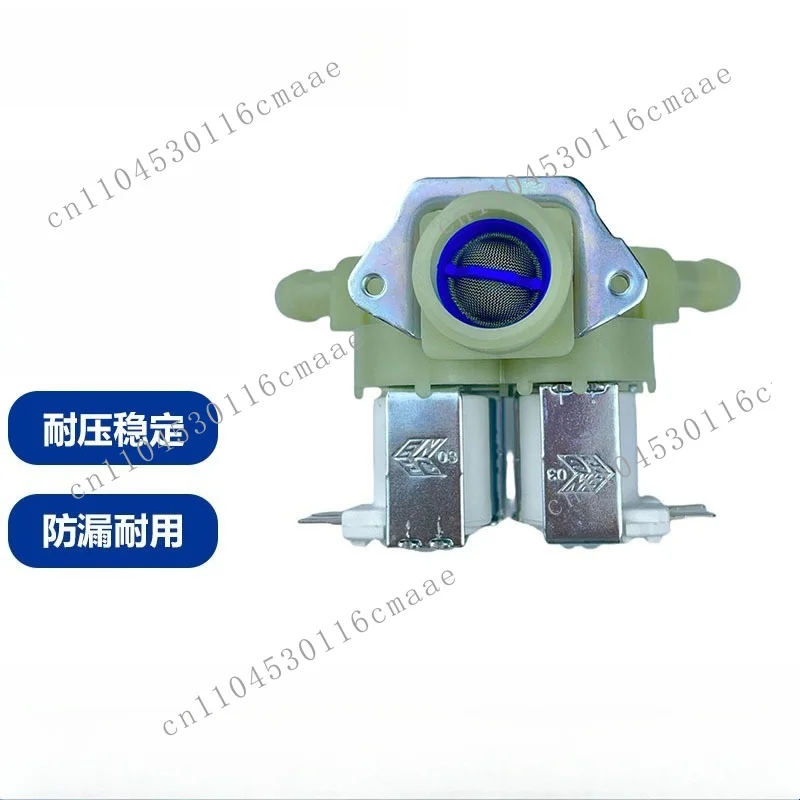 Suitable for 5220FR2008N Washing Machine Inlet Valve C-274/24-A33 DC12V