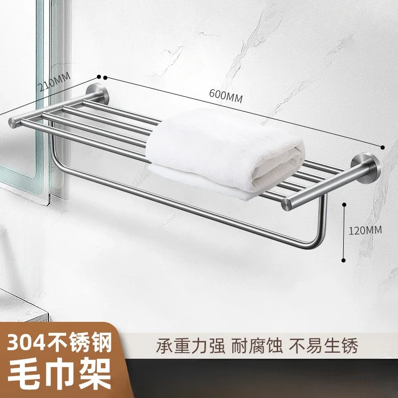 

304 stainless steel towel rack, household bathroom single and double bar towel rod storage rack, towel ring processing