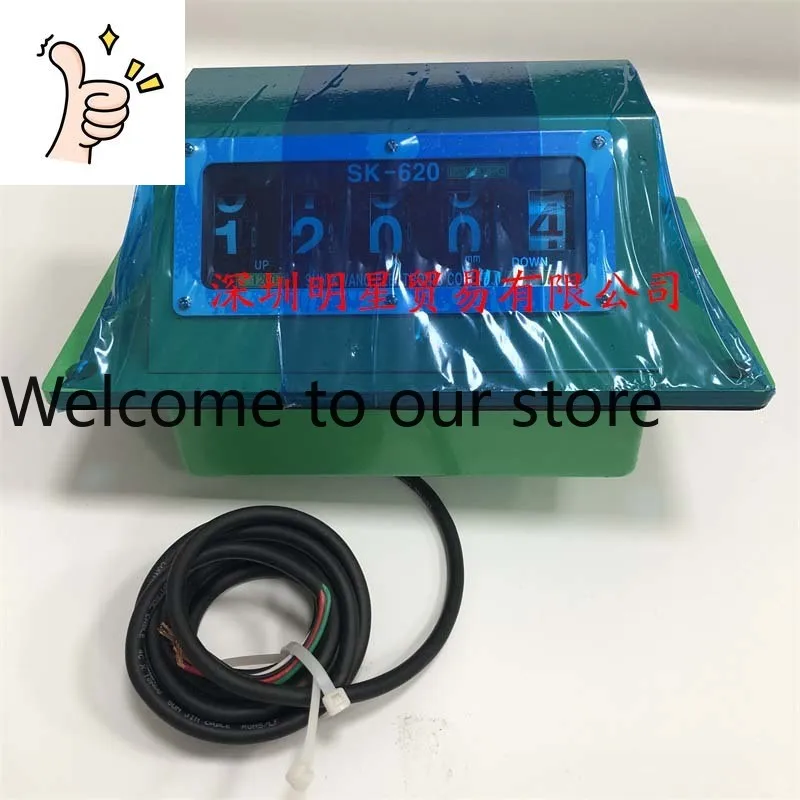 

South Korea's Xinguang SUNKWANG Counter SK-620 Is Brand New And Original, And You Will Be Fined Ten For One Fake.