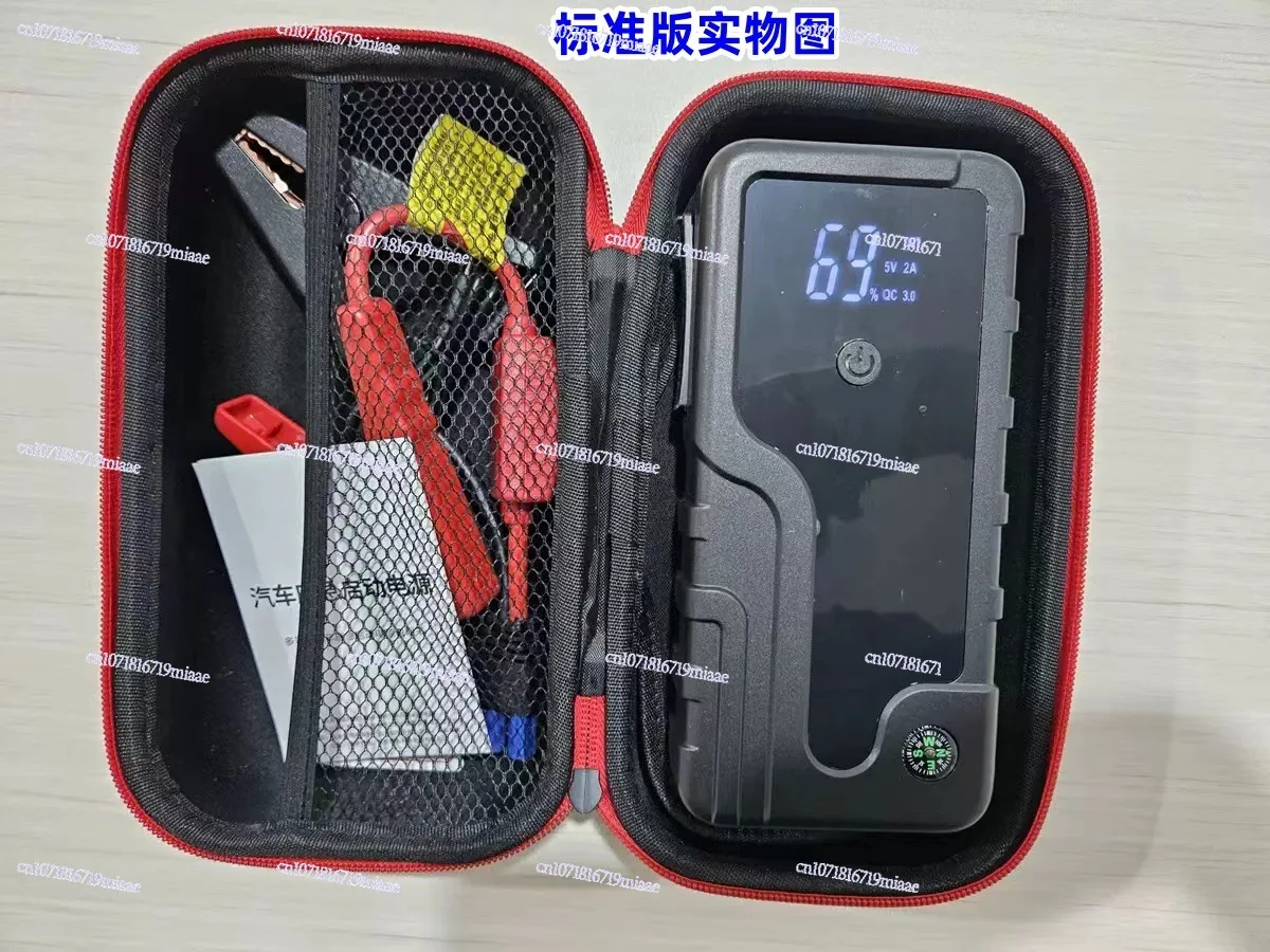 Emergency starting power supply, large-capacity starter, 12V battery, power loss, and outdoor rescue