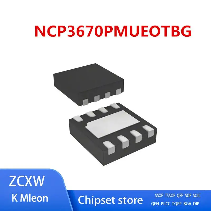 2PCS/LOT  NEW  NCP367OPMUEOTBG  NCP3670PMUEOTBG