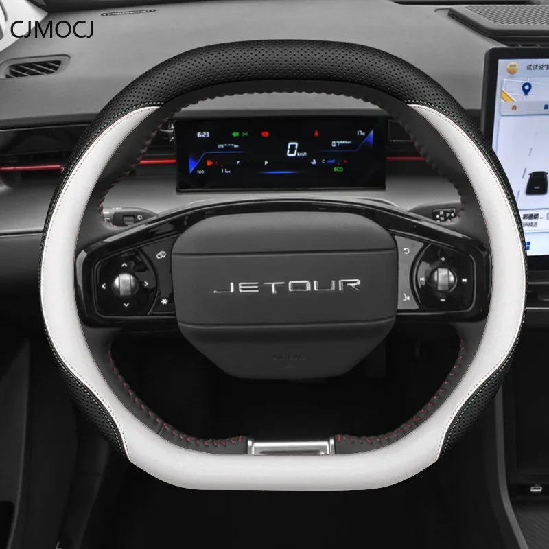 

Leather Steering Wheel Cover for Jetour Dasheng - Anti-Slip Universal Fit (35cm-38cm) Interior Accessories