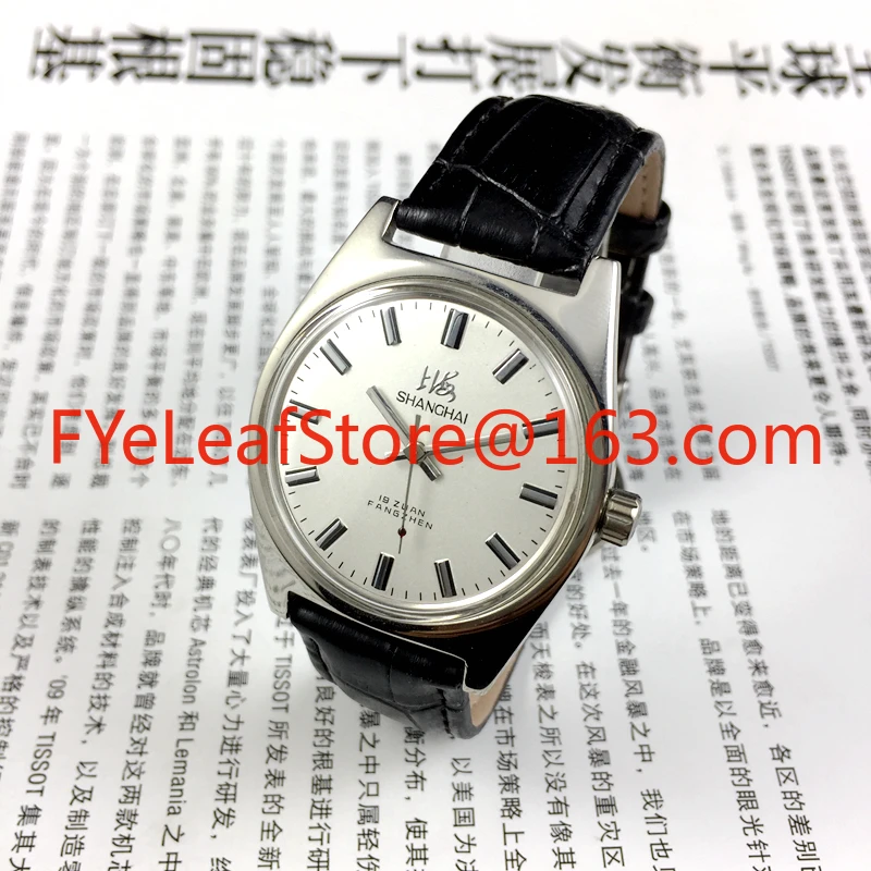 Shanghai 7120, manuelle mechanische Uhr, Set und Set