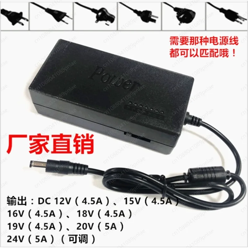 96W Multifunctional Notebook Power Adapter 12-24V Universal Adjustable Volt Charger Shenzhen Factory Direct Sales