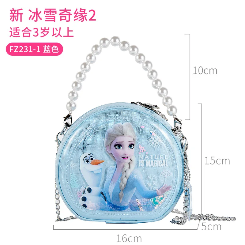 Children messenger bag Internet celebrity style little girl Elsa Princess quicksand shell bag