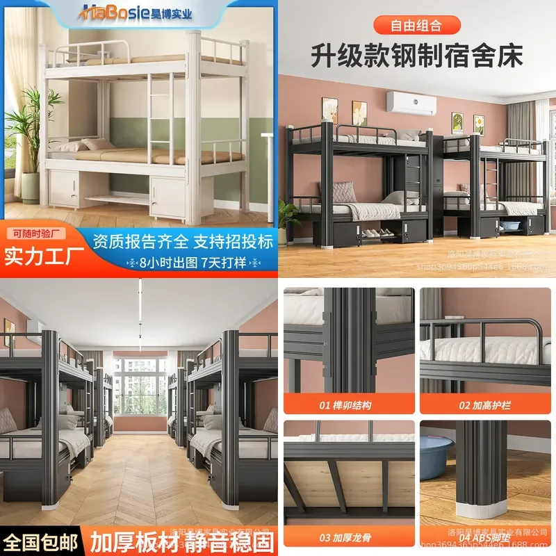 For Steel Thickened Iron Frame Upper and Lower Bunk Beds Heavy Duty High Low Bed for Staff Dormitory Construction Site School