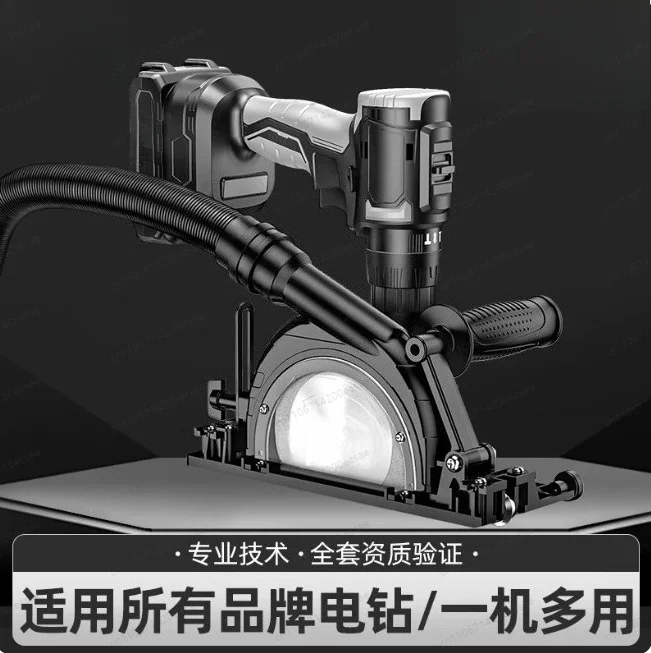 

Electric Tile Grout Removal Tool Angle Grinder Slotting Machine Seam Cleaning Tool Grout Remover Tile
