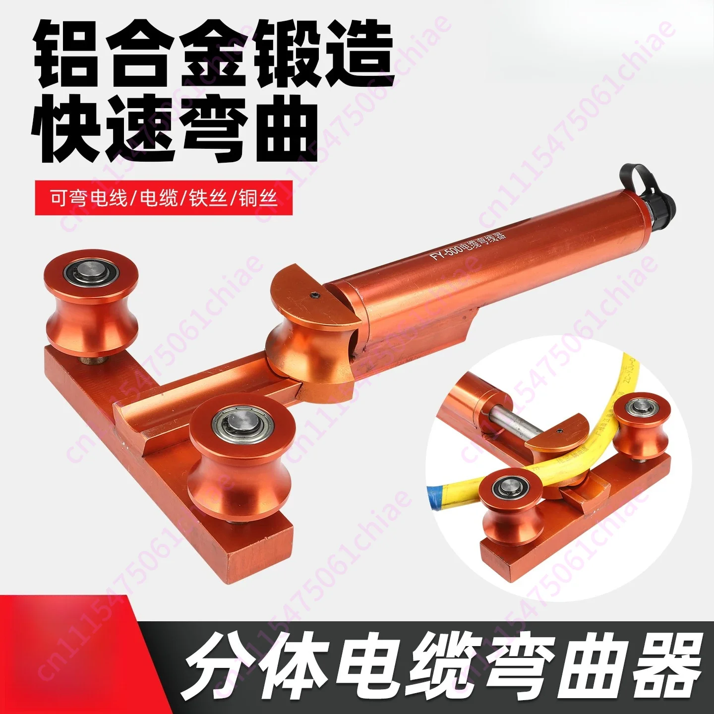 Cable Benders Split Hydraulic Cable Benders 500mm Square CCD Cable