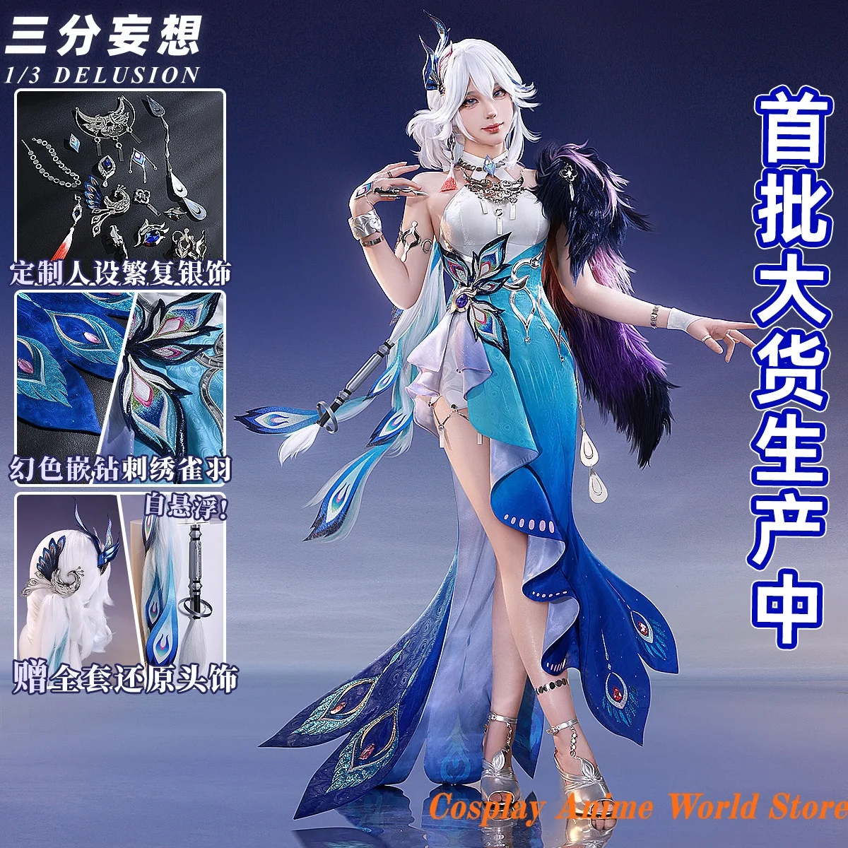 

In stock Honkai Star Rail Seer Strategist Yao Guang Cosplay Costume Dress mIHOYO Halloween Party Women Role Play Clothing