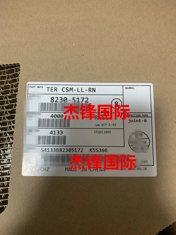 

4000pcs/lot 8230-5172 82305172 100% New
