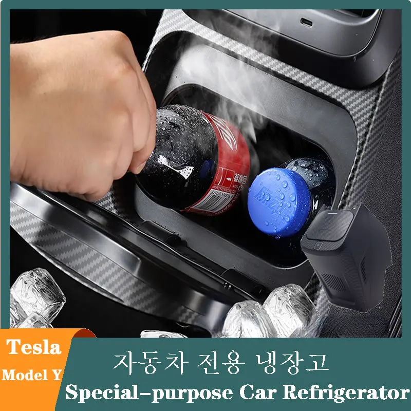 For Tesla Model Y Special-purpose Car Refrigerator Replace Heating and Cooling Box 2.5L Capacity 2019-2023 Model Y Accessories