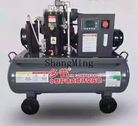 ZYH mobile integrated screw air compressor permanent magnet frequency conversion small mute