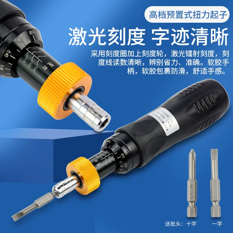 Adjustable Preset Torque Screwdriver Hand‑Operated Torque Tester Screw Torque Measuring Driver