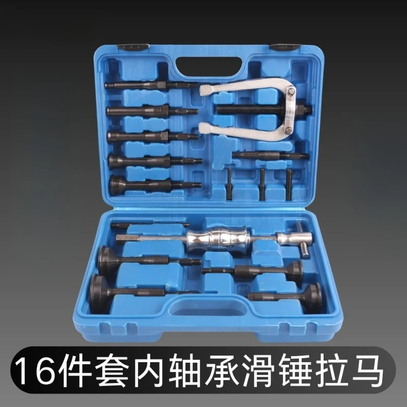 16-Piece Bearing Puller & Slide Hammer Tool Kit Fit For Inner Hole Bearing Disassembly Repair