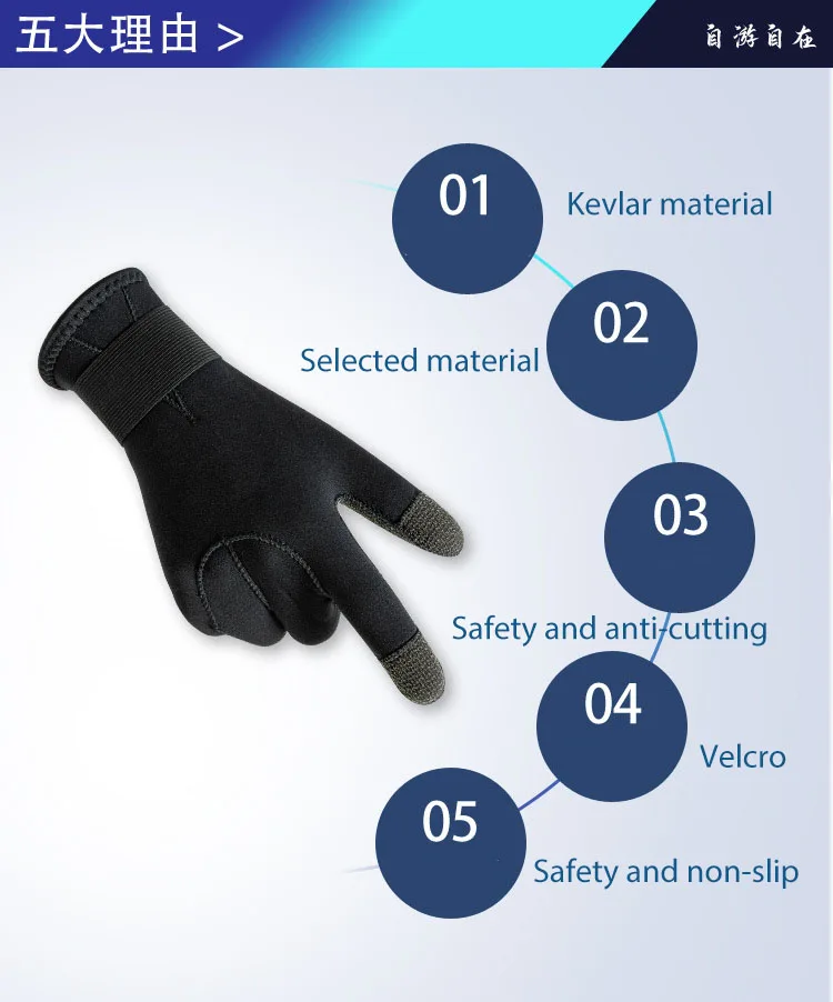 3mm verdicken Kevlar Tauchen Handschuhe kratzfest Fisch Jagd warme Handschuhe Deep Dive Unterwasser Speerfischen Skifahren Handschuhe – Detail 5