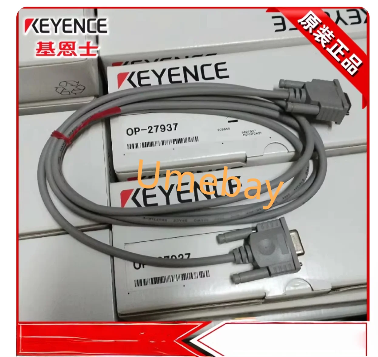 1 Piece, OP-27937 O…