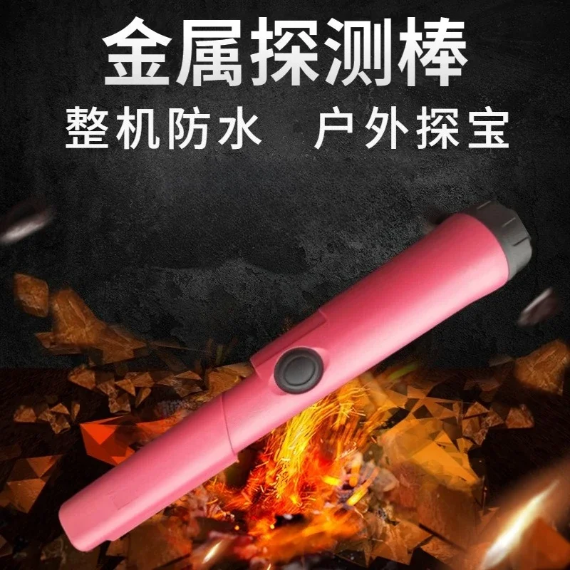 Waterproof positioning rod Underground metal detector High precision handheld outdoor treasure finder