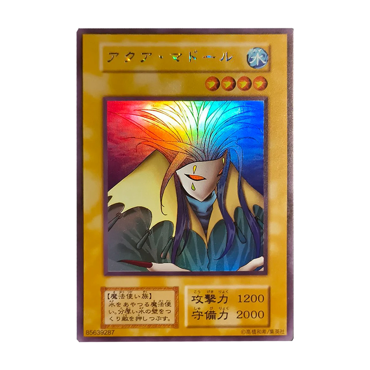 

59X86Mm Самодельный Yu-Gi-Oh! Коллекция карт Aqua Madoor 1999 года, цветная Flash Ygo Aqua Madoor, аниме-карты, подарочные игрушки