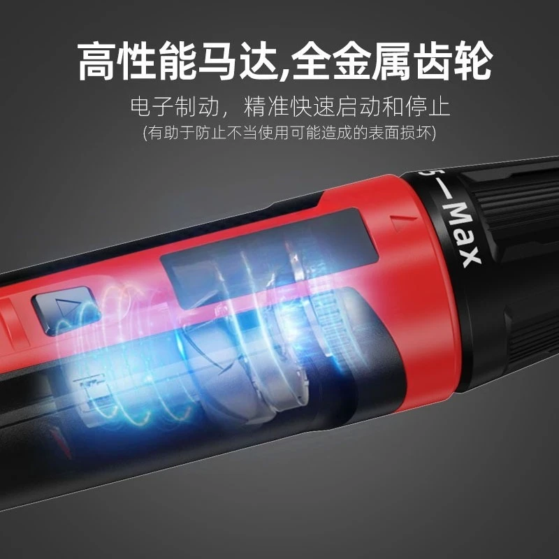 

3.6VType-C rechargeable electric screwdriver set 6-speed adjustment large torque small electric batch