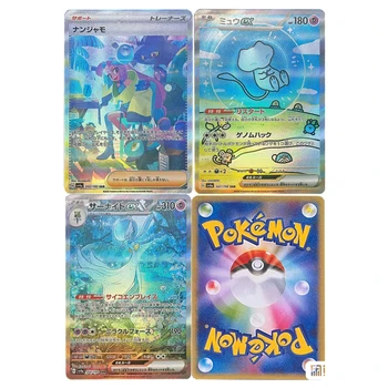 3 unids/set Diy hecho a sí mismo PTCG Lono Sar Mew Sar tarjeta de colección Gardevoir Sar refracción Color Flash tarjetas de Anime juguetes de regalo
