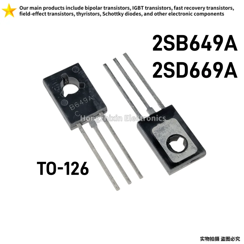 50PCS New domestic plug-in transistor 2SC2120 2SC2120-Y C2120 NPN audio transistor directly inserted into TO-92